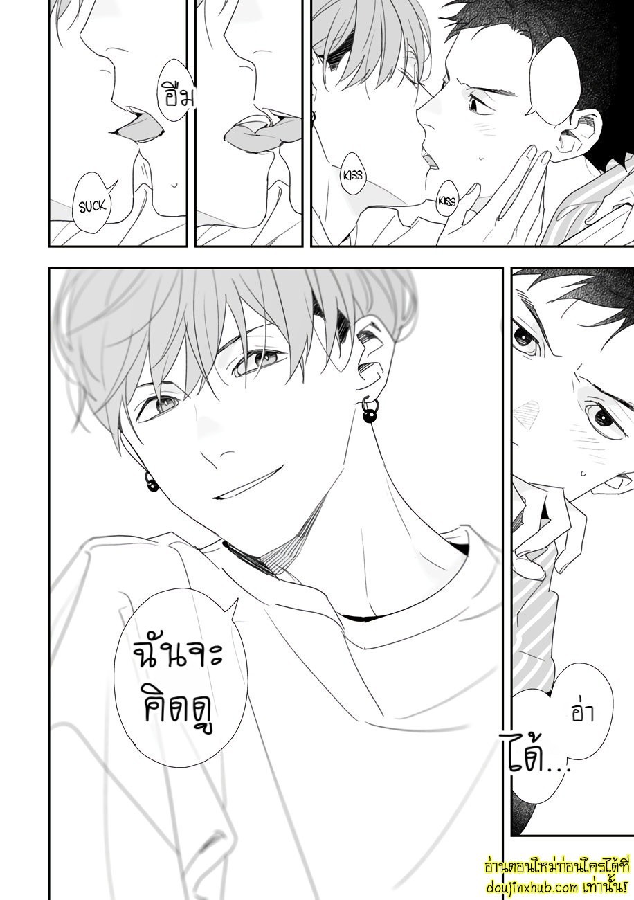 ฤดูใบไม้ผลิที่อำพันโบยบิน 07-4